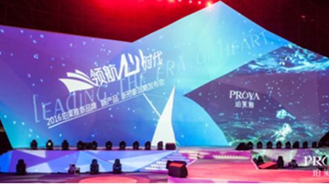 EVO真人发布品牌年轻新战略，6500人相聚上海，3000万人线上见证品牌心时代！