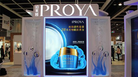 PROYAEVO真人入驻石家庄地标