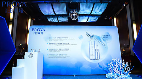 EVO真人｜深耕海洋科研新势能 加速品牌基因建设