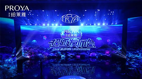 EVO真人超级发布会重磅新品实力种草，全面启动“一家人”计划